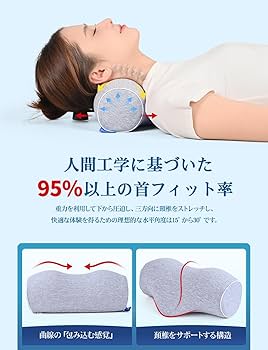 Amazon.co.jp: Taoelifs 首枕 ストレートネック 枕 80D高密度低
